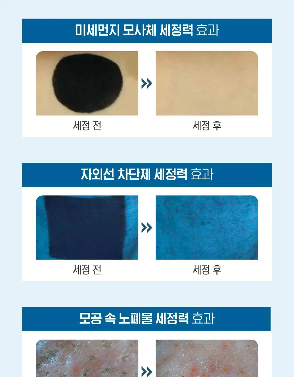 [수분촉촉] 라운드랩 자작나무 수분 클렌저 150ml 기획 (+20ml) 상세페이지 5